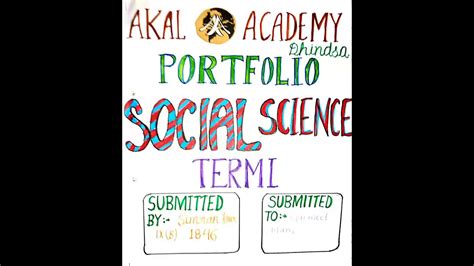 sst portfolio for class 9 youtube