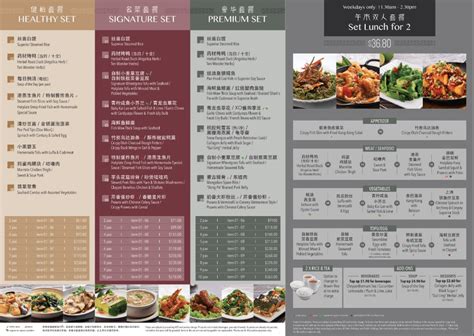 dian xiao er menu singapore updated price
