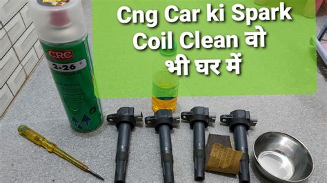 ignition coil clean  home cng car youtube