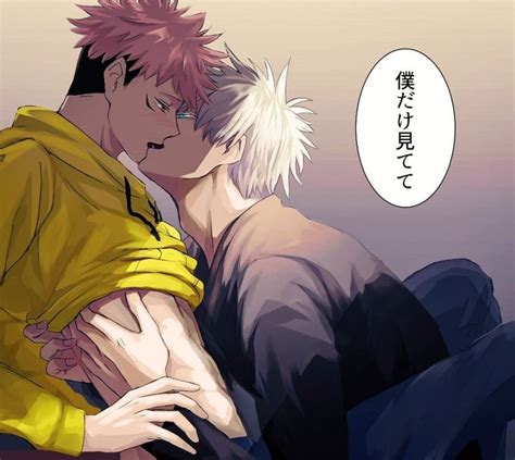 Pin By Jelly Ajellō On Jujutsu Kaisen In 2021 Jujutsu Itadori Yuuji