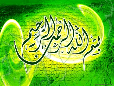 hamba allah kaligrafi bismillah