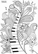 Coloring Music Pages Piano Adults Adult Colouring Musical Color Printable Themed Keyboard Book Mandalas Sheets Print Mandala Drawing Notes School sketch template
