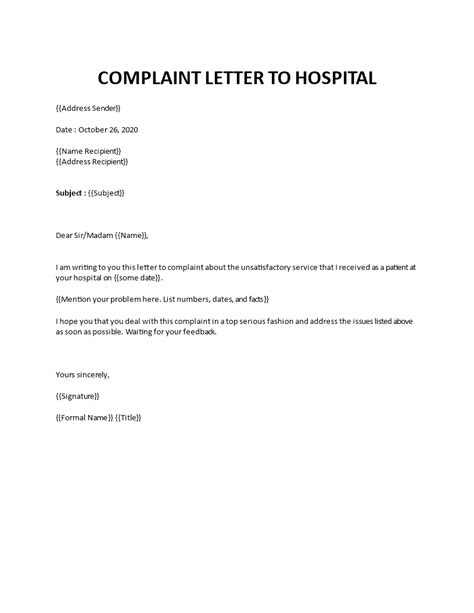 write  complaint letter