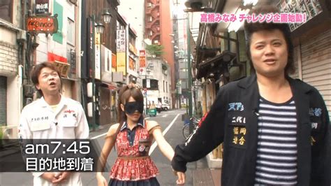 akbingo 21st july 2010 summary ixa ready fist on