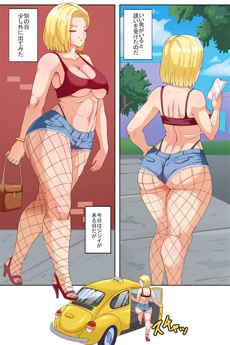 Rule 34 Alternate Version Available Android 18 Blonde Hair Cheating