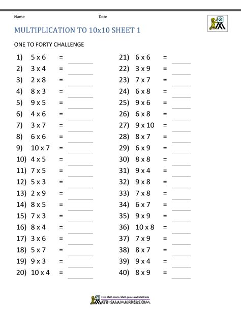multiplication drill worksheets  grade