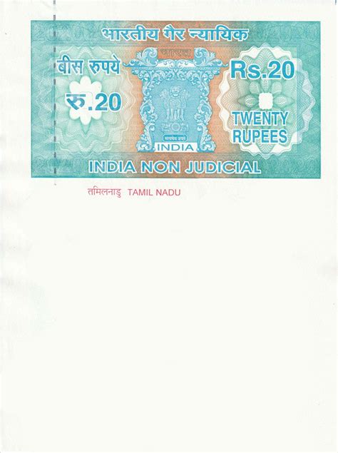 judicial stamp paper  tamil nadu edrafter