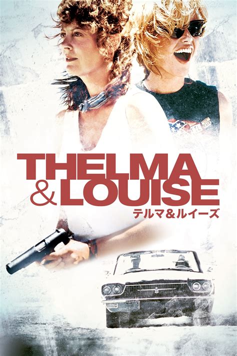 thelma louise  posters