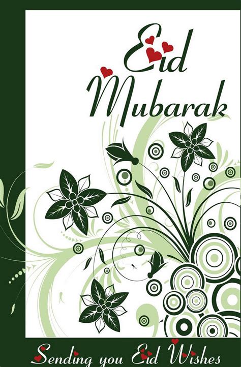 eid mubarak  greeting cards  messages page