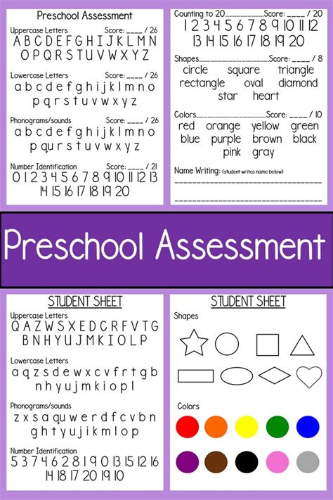 preschool assessment printable