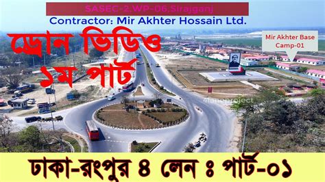 jamuna bridge  kodda flyover drone part   dhaka rangpur highway atengrsmsumon youtube