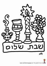 Shabbat Shalom ציעה דף sketch template