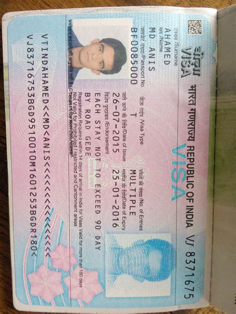 anis ahamed palash md anis ahamed mission republic  india visa number passport number