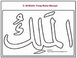Husna Asmaul Kaligrafi Mewarnai Disimpan Buku sketch template