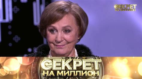 Секрет на миллион Выпуски Татьяна Судец