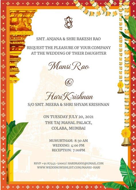 wedding invitation shubh muhurtham   invitation card maker
