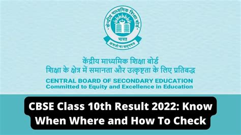 cbse class 10th result 2022 link active know when where and how to