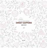 Sweet Genius Sapporo Travel Book Duck Coloring sketch template