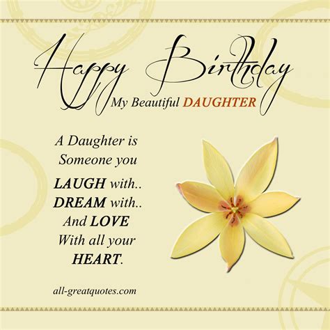 birthday message for daughter swan quote