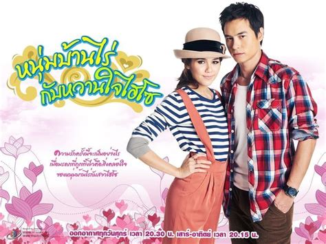 Pin By Carrie Burdine On Tbd Thai Drama Drama Series Drama