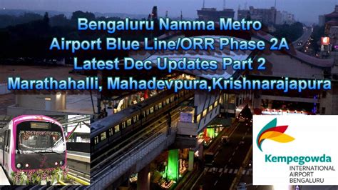 bengaluru namma metro blue line line latest updates marathahalli