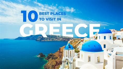 top  place  visit  greece