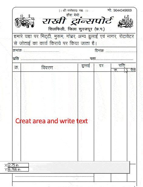 image result  bill format  hindi downloadable resume template