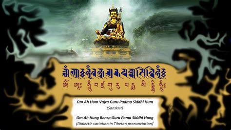 mantras  pictures  padmasambhava guru rinpoche om ah hum
