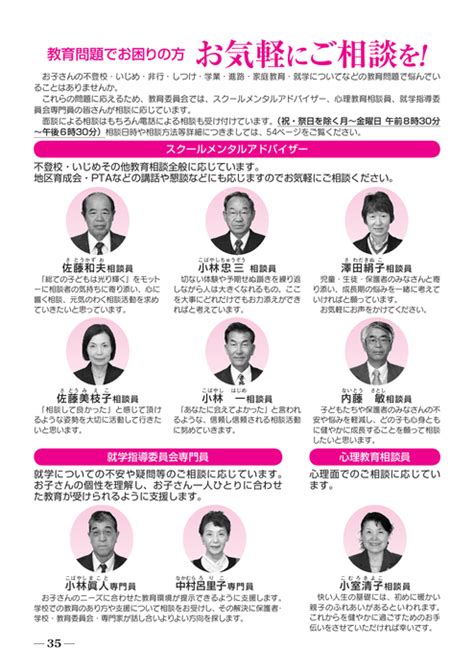 橋本さとし 無料人名人物検索