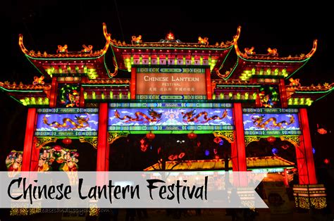 modern    ancient craft chinese lantern festival  fair park test