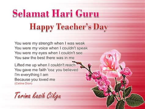 FaRiS-PeTrA.com: KAD SELAMAT HARI GURU...!