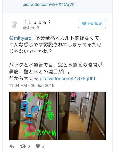 internet freaks out over japanese girl s snapchat that seemed to capture a ghost world of buzz