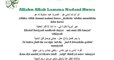 Teks Lirik Allahu Allah Lamma Nadani Huwa Arab Dan Latin