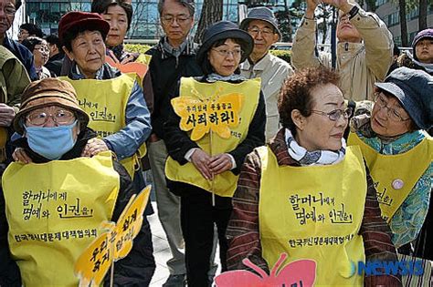 women s day hears voice of comfort women wwii survivors