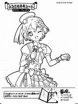 Pripara Coloring Pages Search Books Google Colouring Anime Sheets sketch template
