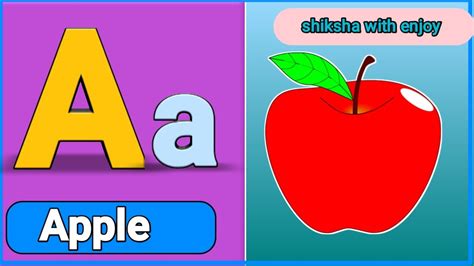 apple   ball alfabet  kids abc alfabet youtube