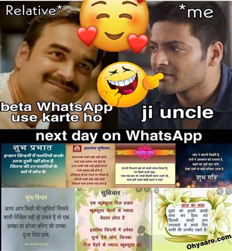 Latest 2021 Jokes In Hindi Whatsapp 2021 Jokes Download