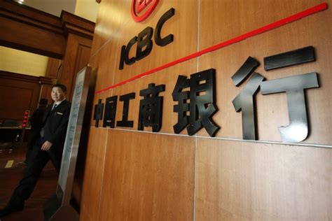 china s icbc to help bailout investors in shadow banking product