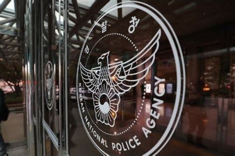 [newsmaker] Senior Police Officer Indicted Over Nightclub Scandal