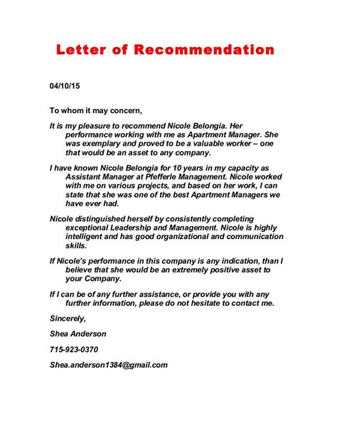 letter  recommendation