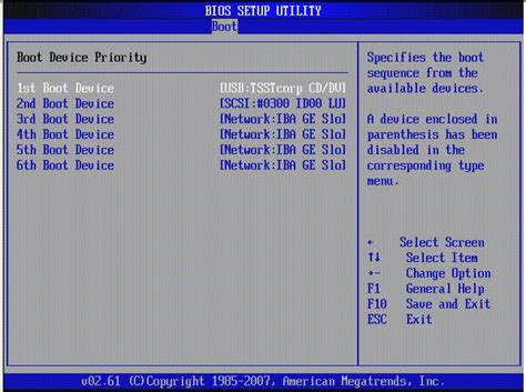 Boot Device Priority