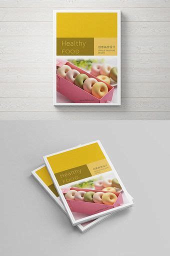 food industry brochure template psd   pikbest brochure template food template