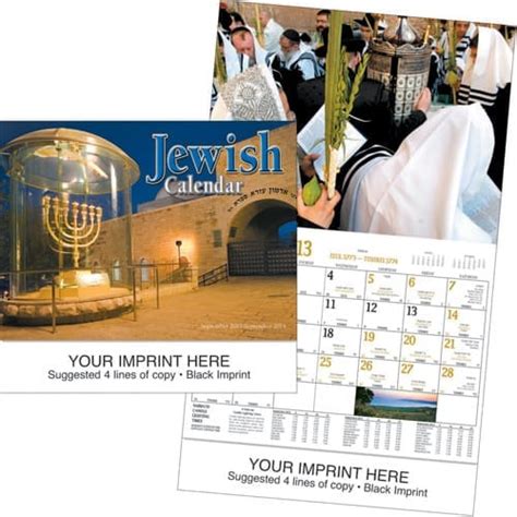 jewish  calendarscom
