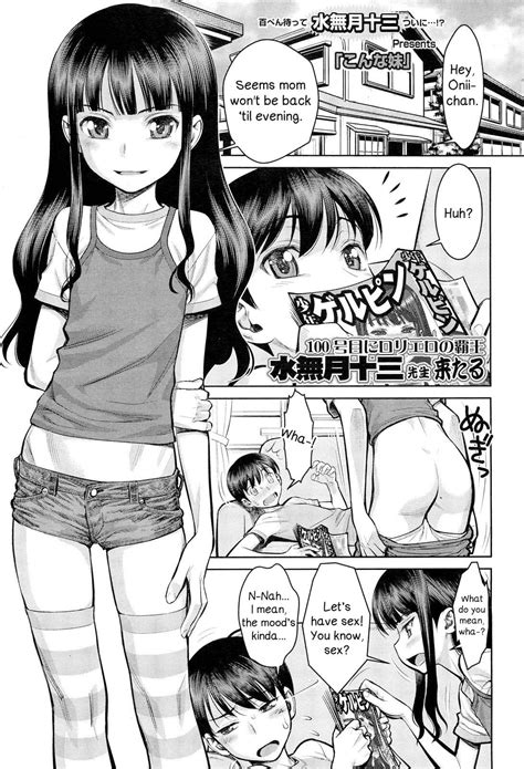 reading what a little sister original hentai by minazuki juuzoh 1 what a little sister