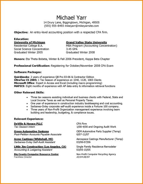 resume activities accounting entry level  career counts
