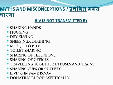 myths and misconceptions about hiv aids eng hindi dr vikram gupta