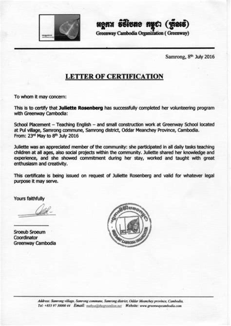 letter  certification work certify letter