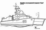 Bateau Guerre Warship Coloriages Kolorowanki Wojenne Okręty Poduszkowiec Colorier Kriegsschiffe sketch template