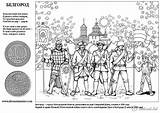 Coloring Pages Russia Comments Popular Coloringhome sketch template