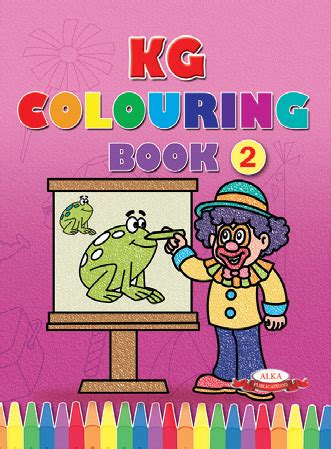 alka publications kg colouring book